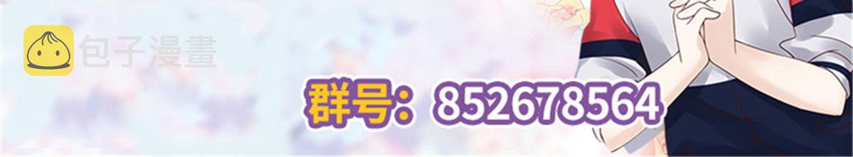 290 我不算物质奖励？112