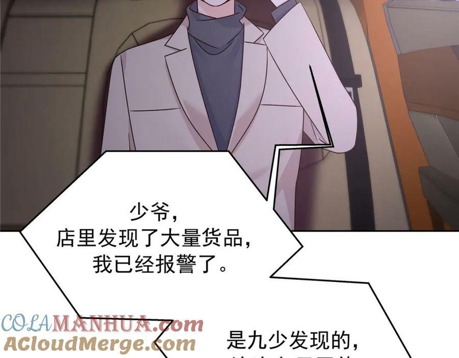 373 等你恢复真身20