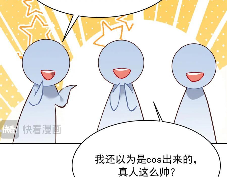 391 演戏30