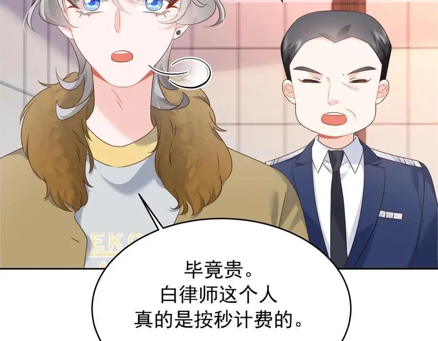 415 告别会13