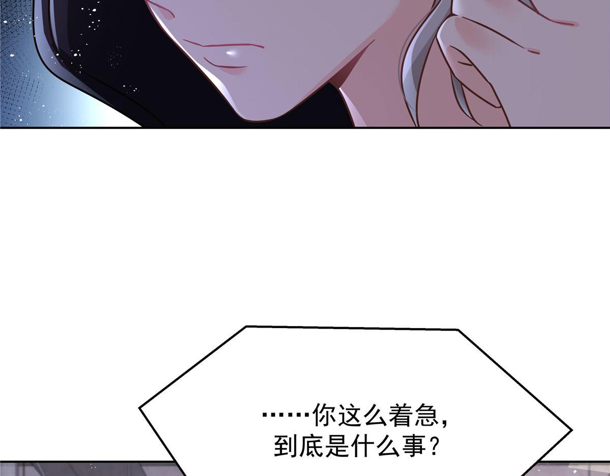 275 不要告诉秦——嘎？104