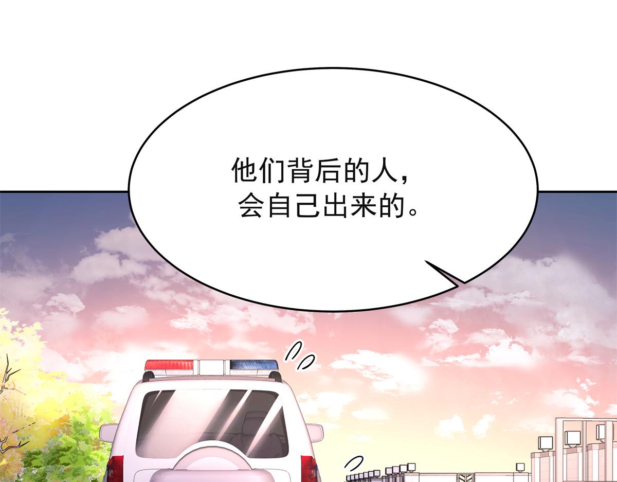 306 是她啊82