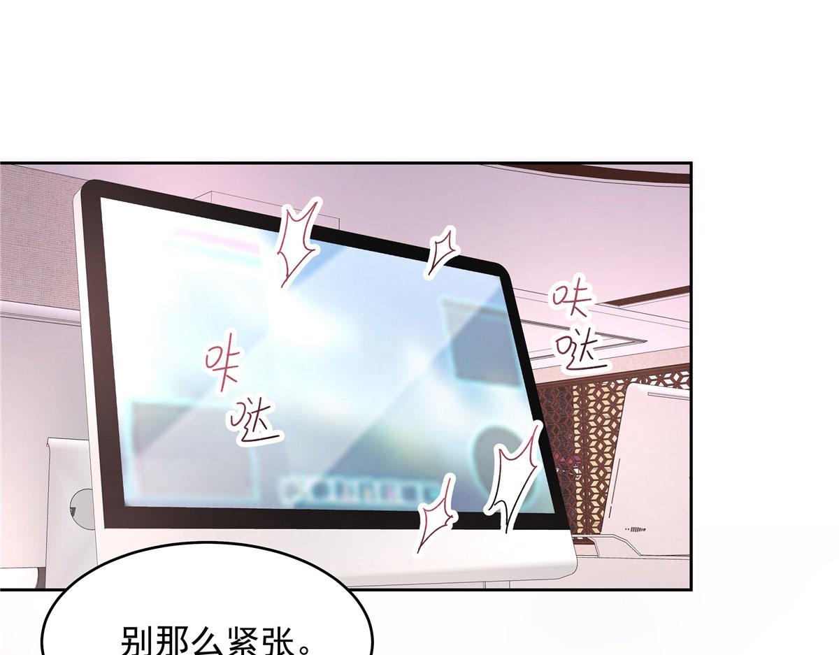 296 睡服秦漠还是得靠……40