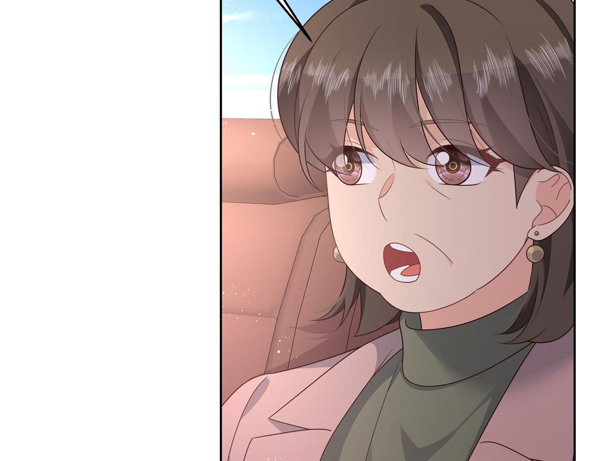 第213话 秦漠对我女儿真不错91