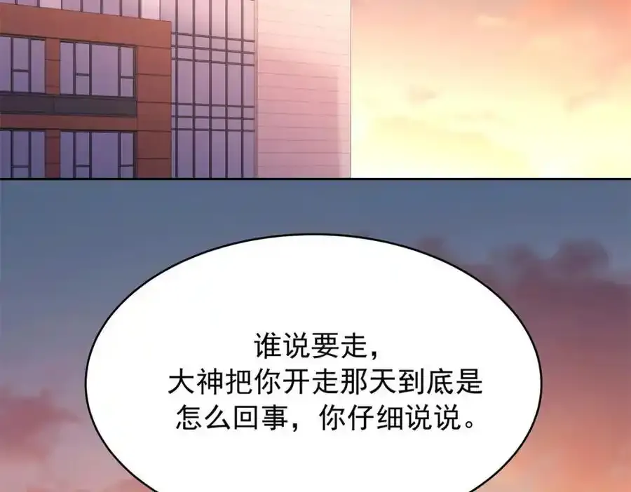 440 大神还是喜欢我！5