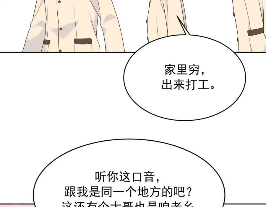 375 男神成为儿媳妇79
