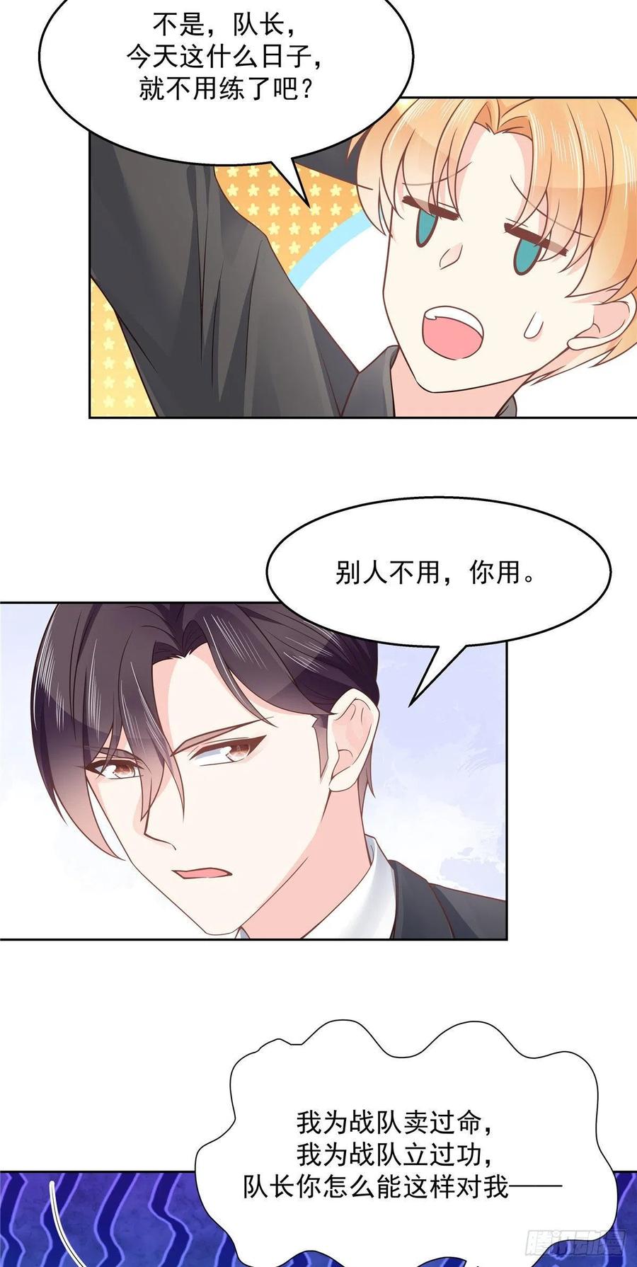 一百零九话 宣誓主权12