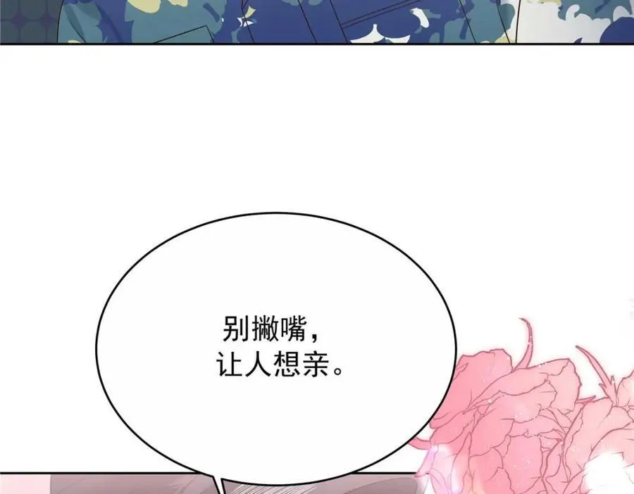 454 受不了了！66