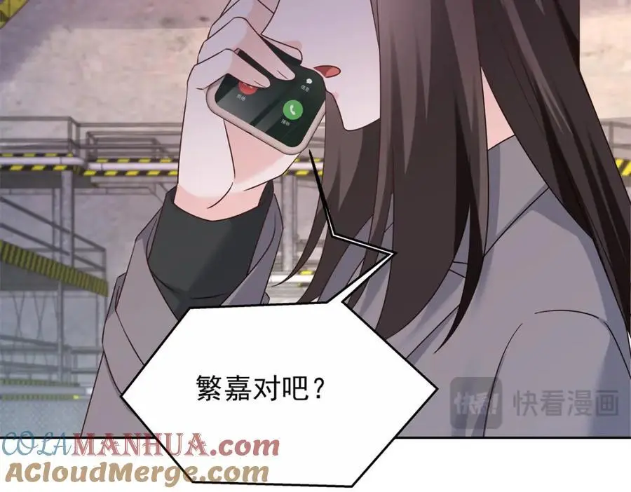 411 你就是正义96