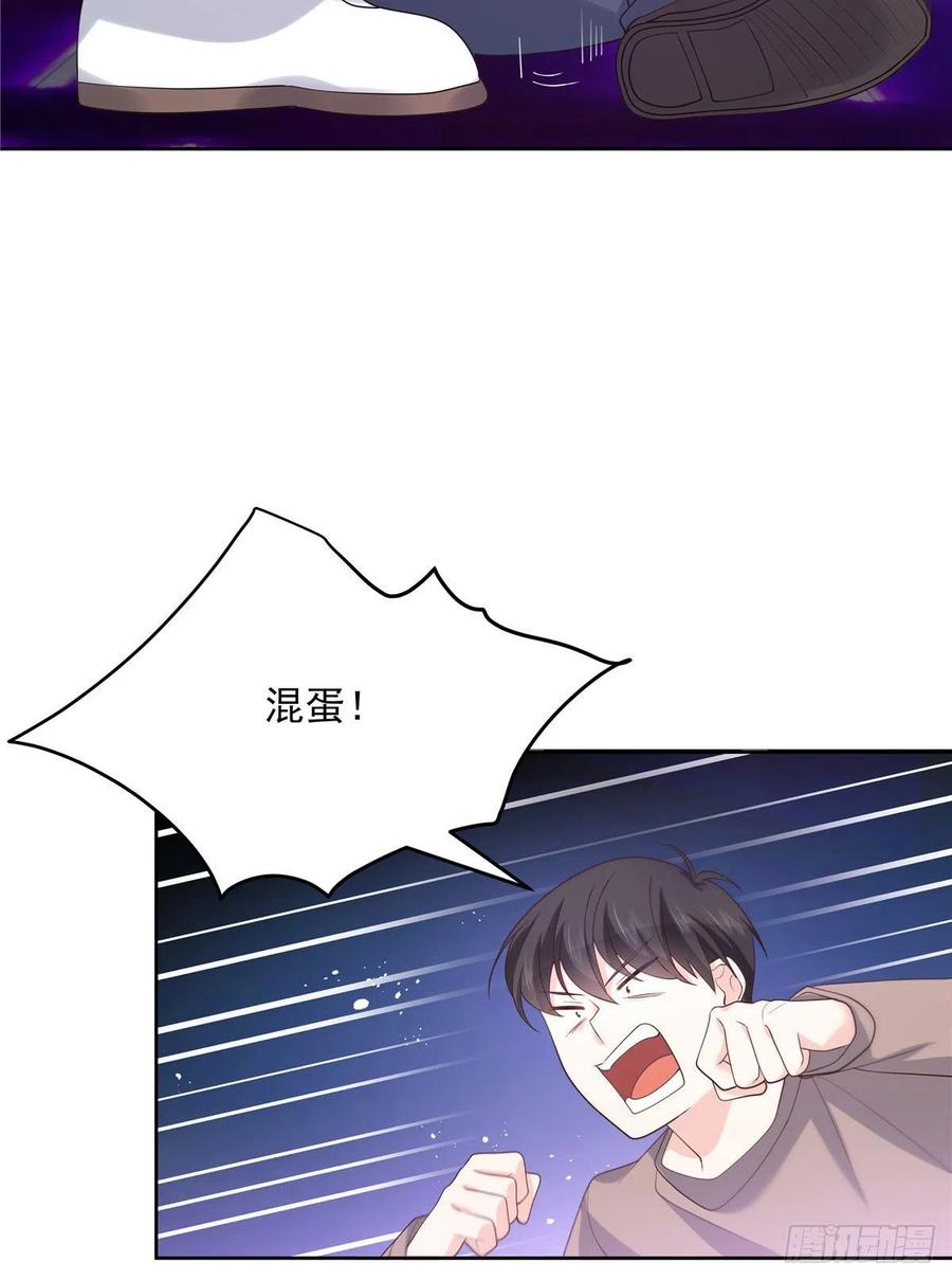 第一百四十八话 敢动我弟弟？9