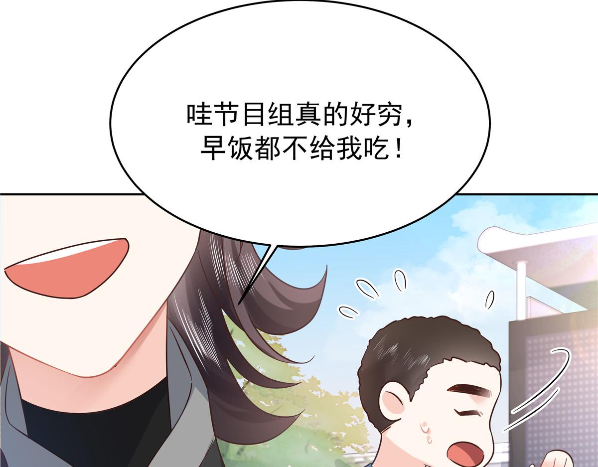 321 这是什么纯爱节目111