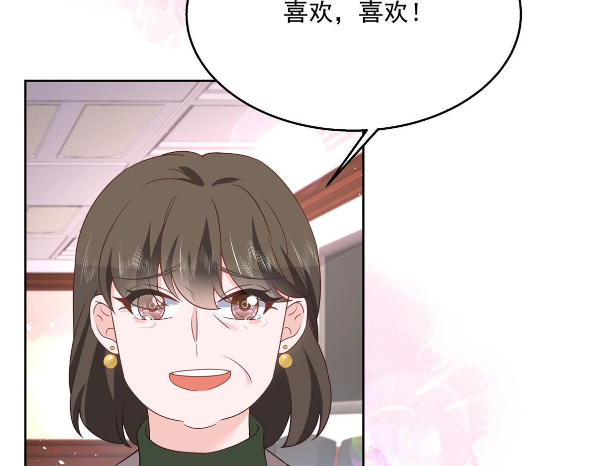 第211话 你，给我走人58