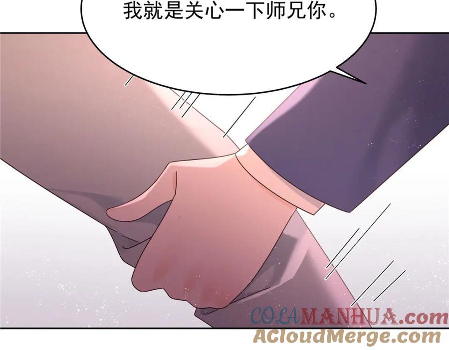394 我不想看到你72