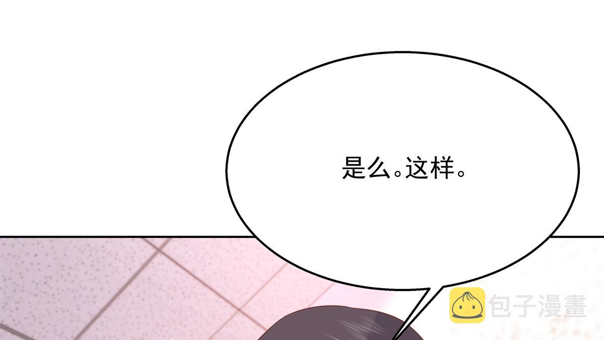 第217话 我们只是朋友47