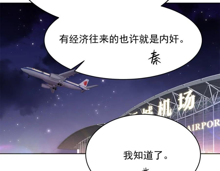 389 我今晚不回去了38