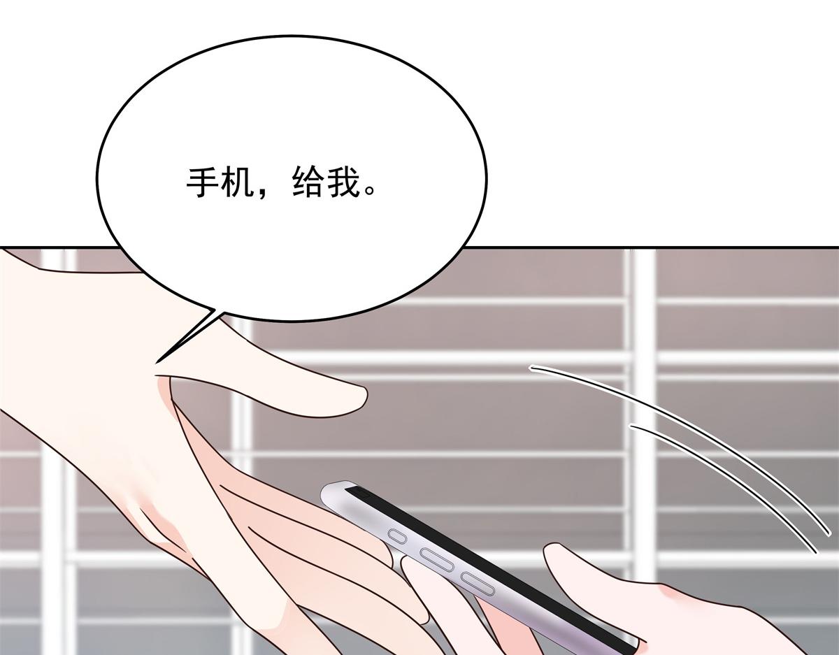 298 别做渣男121