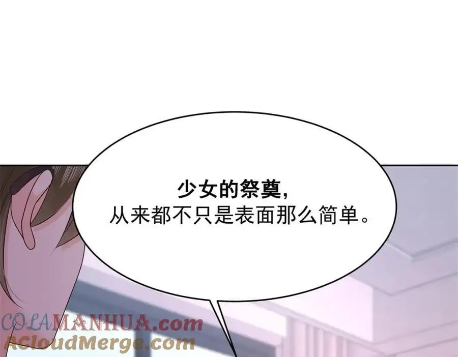 410 让她毁灭的秘密81