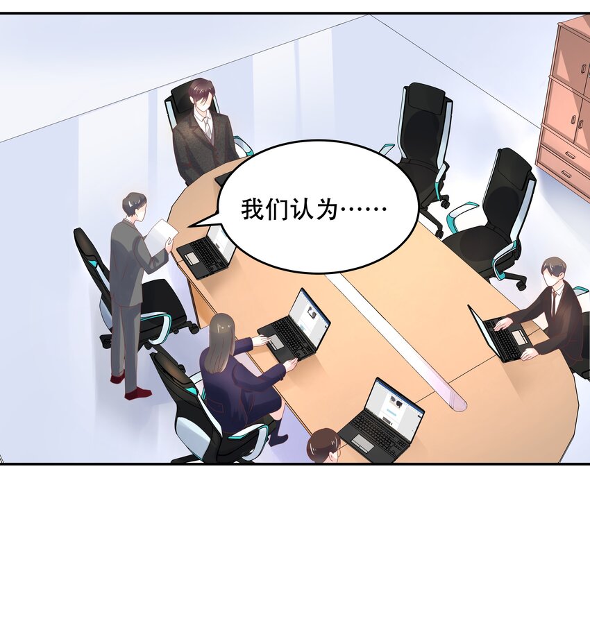 三十话 单纯的家伙19