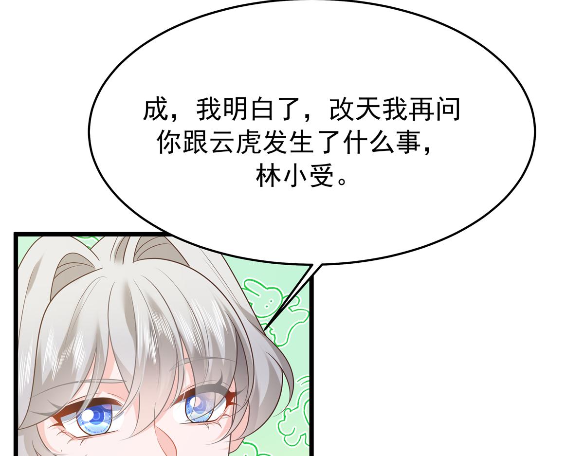 348 别拒绝我66