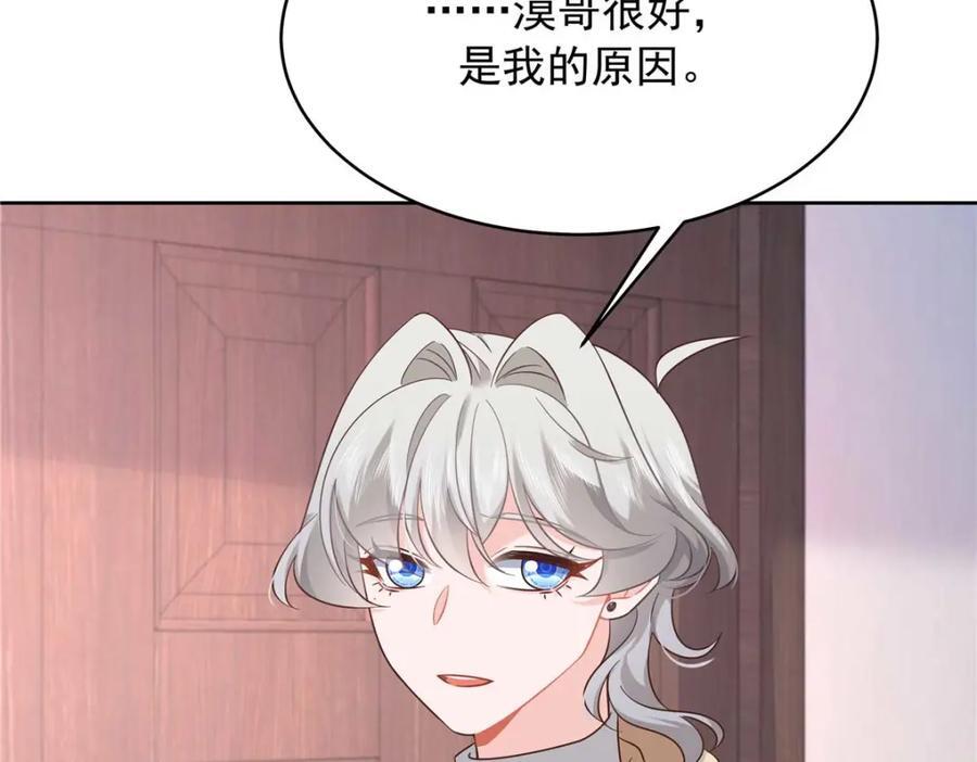 395 你会真的失去九57