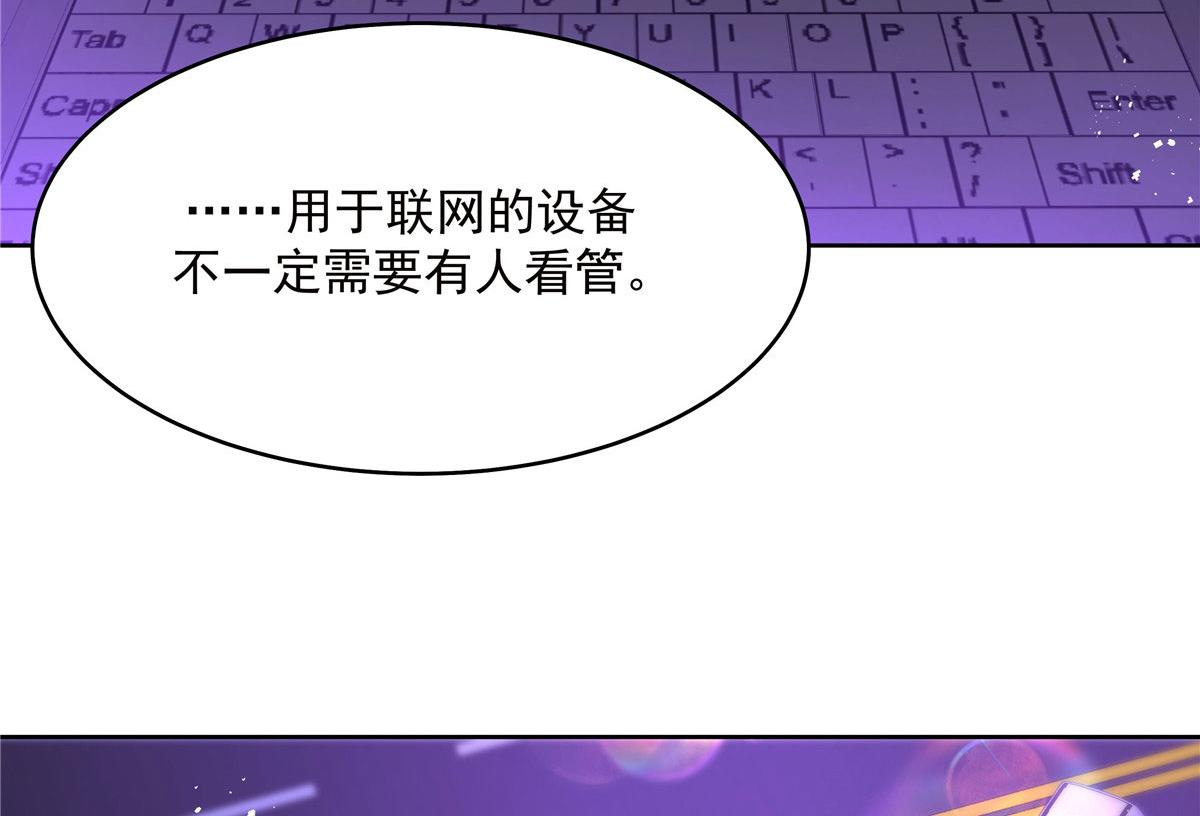 278 秦·守株待兔·漠42