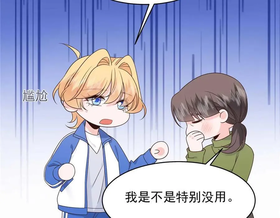 468 她在害怕自己家？106