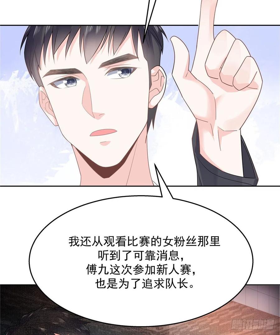 一百一十一话是秦神先主动的！2