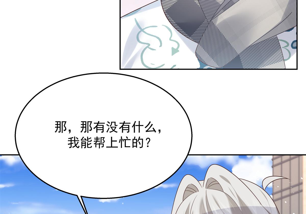 第248话命运就是充满擦肩而过63