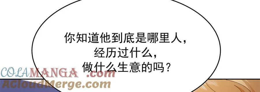 473 我们是一类人76