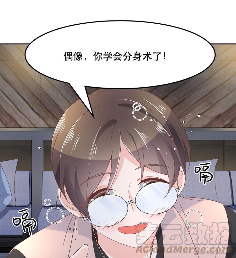 六十九话 跟九爷话家？！28