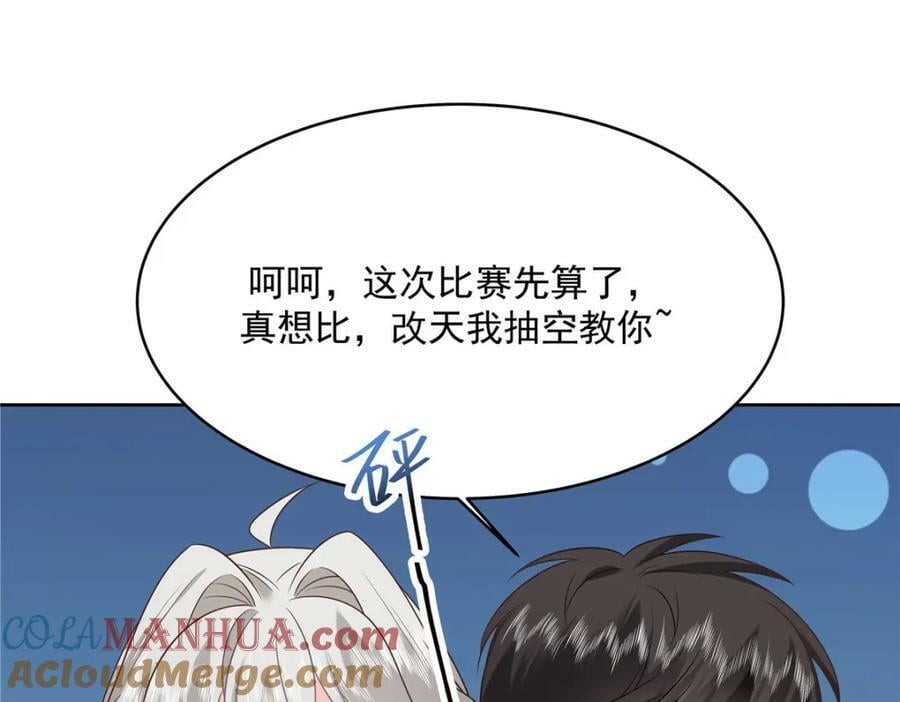 380 双手连弹52