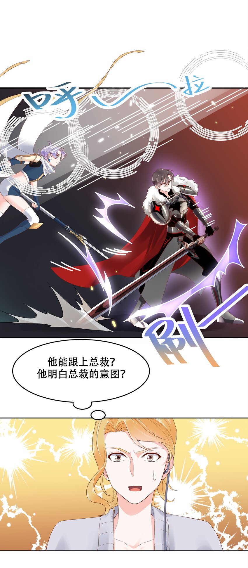 二十五话 躺赢的快乐24