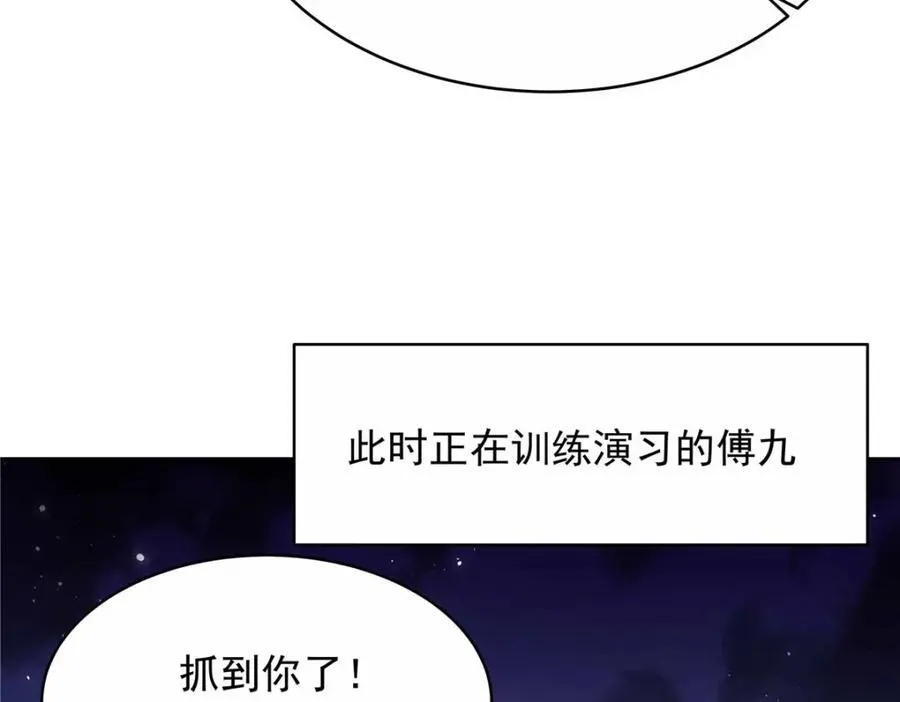 449 秀个恩爱79