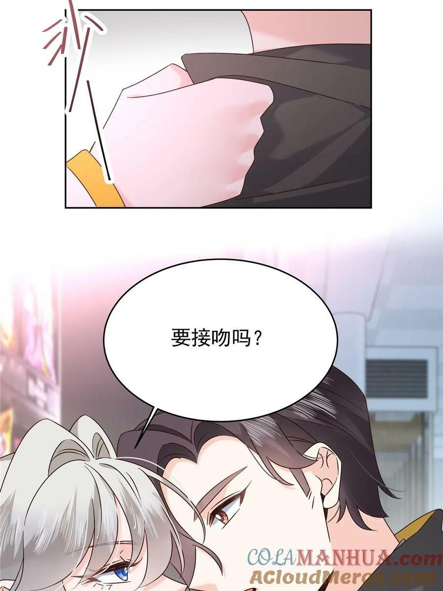 364 被迫启蒙的林风33
