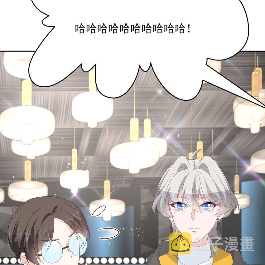 第169话 最怂队长？54