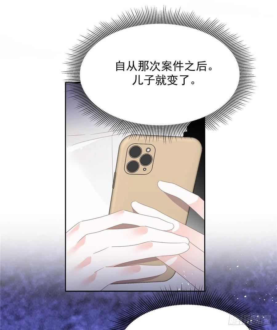 第一百四十话 妈妈想抱孙子45