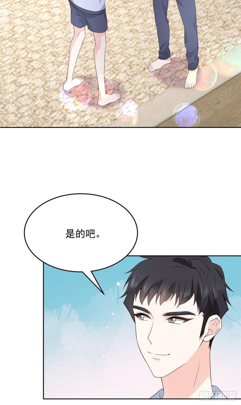 第154话我，单身狗，被撑死了50