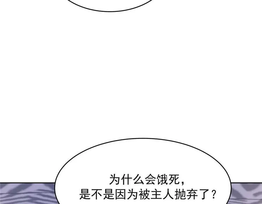 459 我们走散了怎么办13