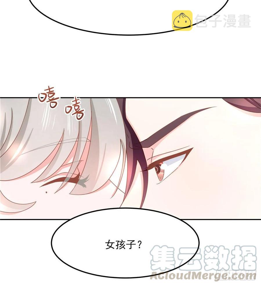 七十五话 睡前故事-本期开奖20