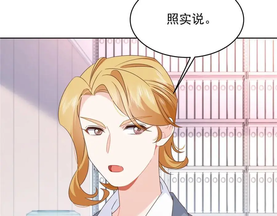 433 Z被曝光网暴55