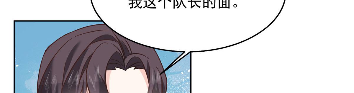 271 这样看我，是想让我吻你？62