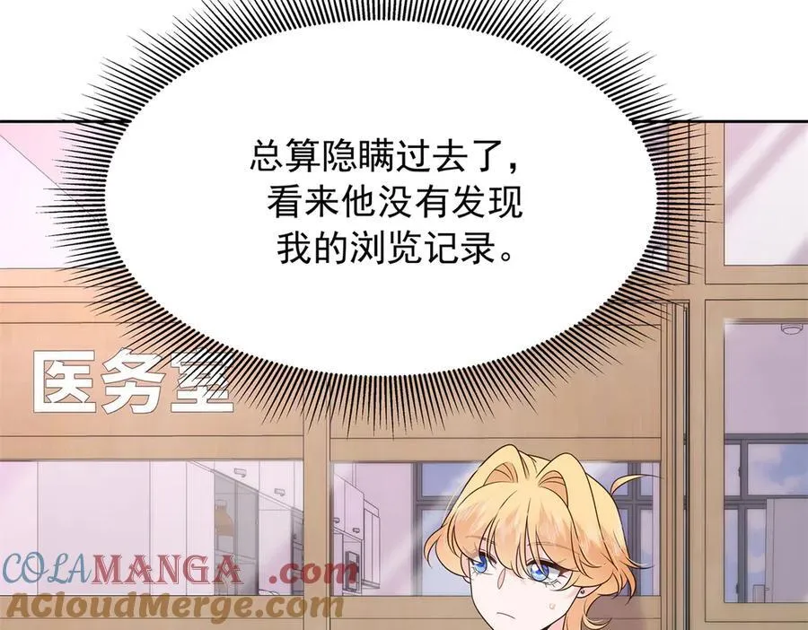 464 校医的审讯78