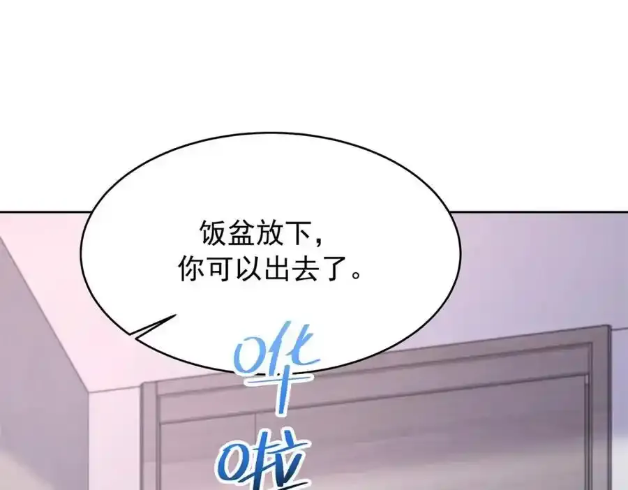 439 给你一天，离开这7