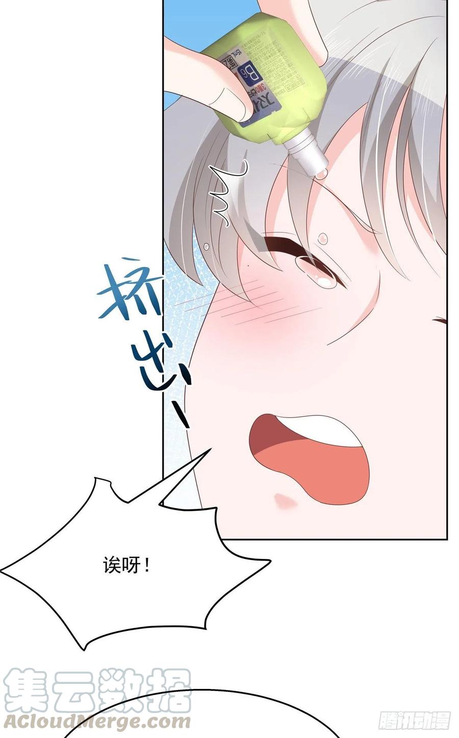 第一百四十三话 眼睛闭上44