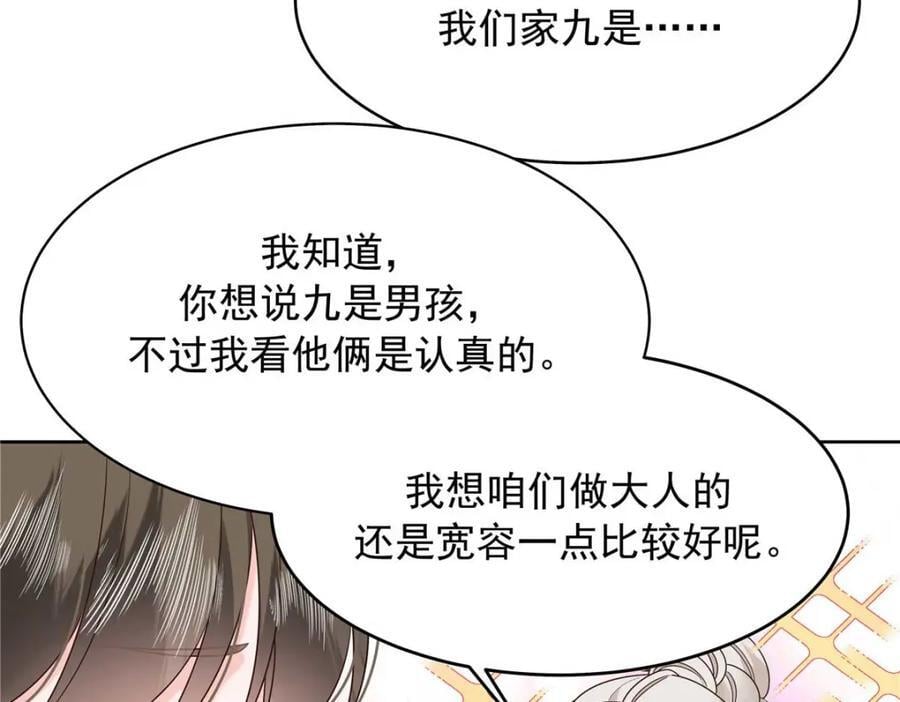 404 喂药35