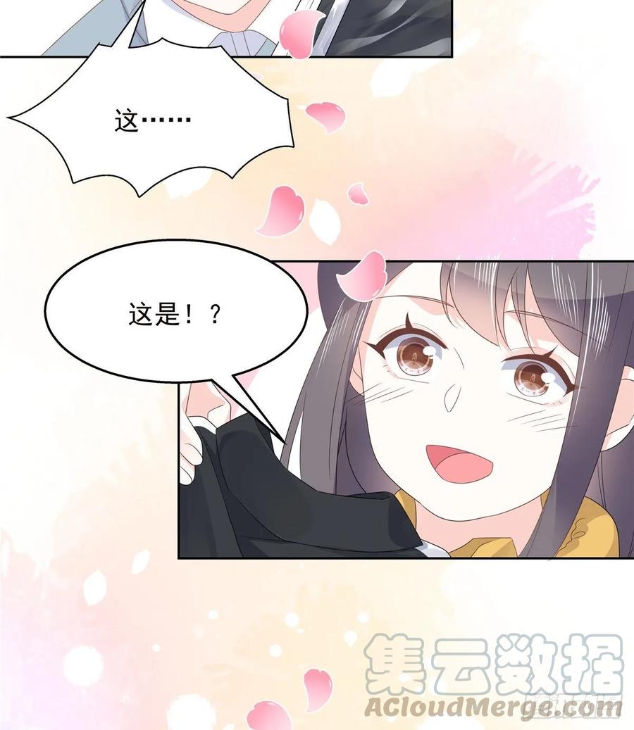 九十六话 九的惊喜18
