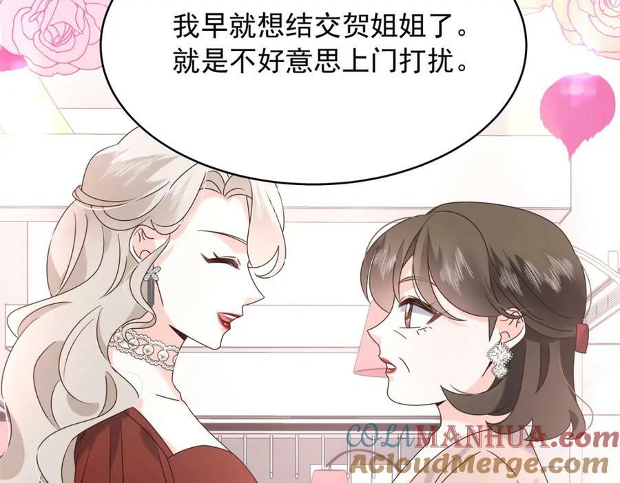 381 死去的记忆在复苏40
