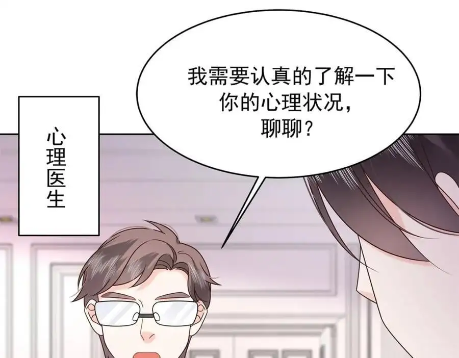 434 换个新身份37