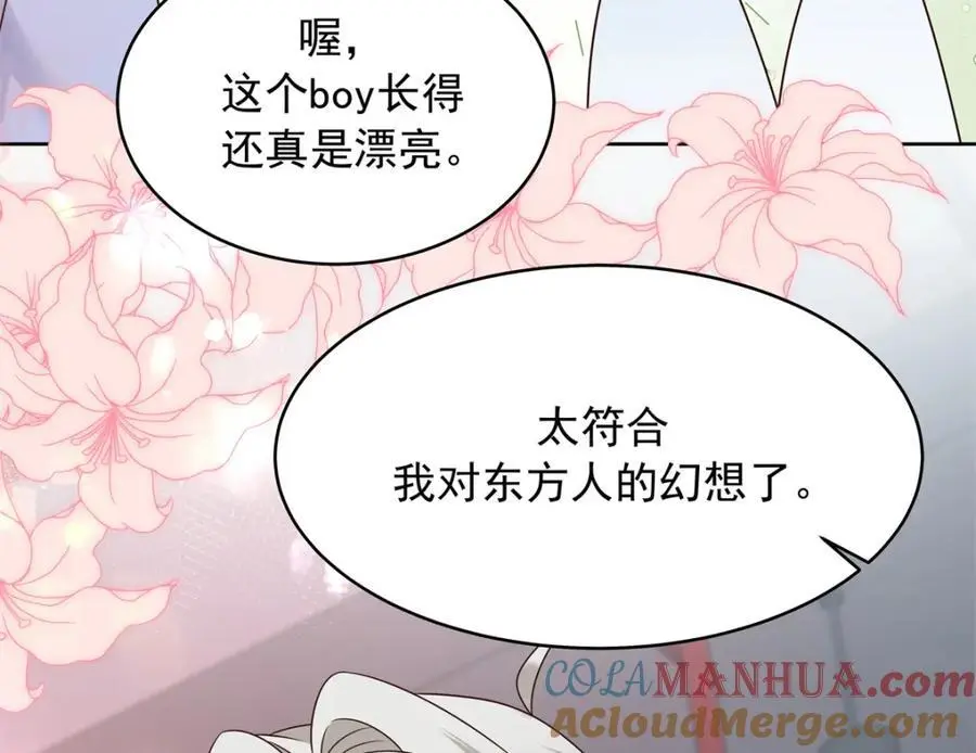 418 顺利拐到手88