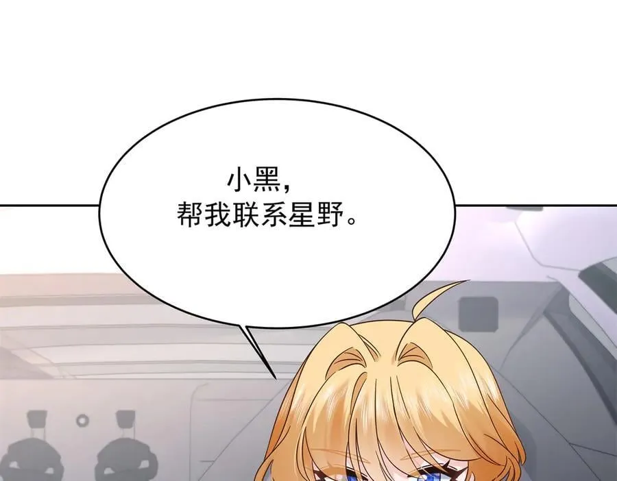 477 他正和心爱的人卿卿我我31